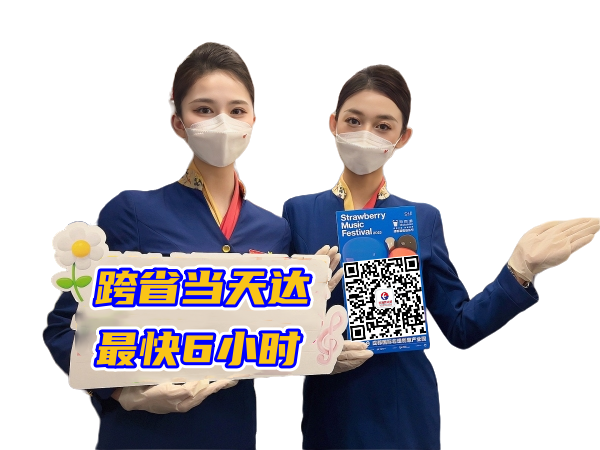 宿州空运西安机场