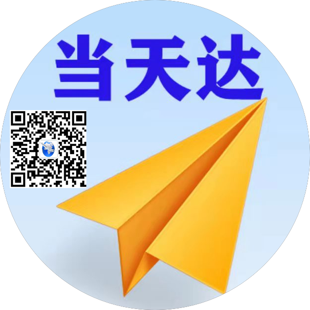 宿州空运惠州梅州